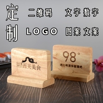 Solid wood engraving creative double-sided table number plate Digital number plate signage Restaurant cafe hotel custom two-dimensional code