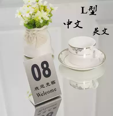 Stainless steel table number plate table number plate single-sided digital dining room table brand table number plate number plate equal number plate