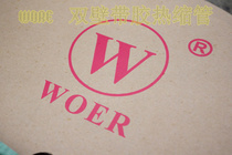 WORE double adhesive Heat Shrinkable tube 4 8MM Heat Shrinkable tube