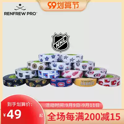 Resupply) Canada imported Renfrew ice club tape racket friction tape racket NHL