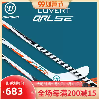 USA Warrior Warriors Teens Adult Hockey Hockey Hockey Rap QRLSE Limited Edition