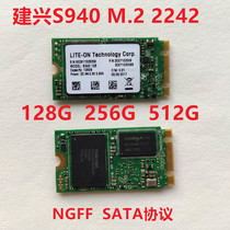LITEON Lite S940 M 2 2242 128G 256G 512G NGFF SSDMLC Solid State Drive