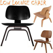 Free Shipping to your Home Eames chair LCW Eames chair Puppy chair