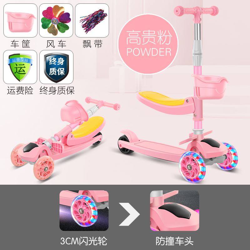 Six-in-one scooter 2021 new children's one-year-old baby fit for fun toddlers can take a ride-and-take.