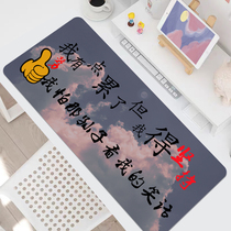 Mouse pad oversized waterproof lock edge thickened inspirational text office computer keyboard pad non-slip writing desk pad