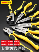 Persian tools 8-inch wire pliers vise pointed nose pliers oblique nose pliers curved mouth flat mouth wire stripping oblique nose pliers 6 inches