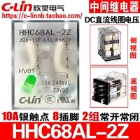 欣灵 HHC68AL-2Z JQX-13F LY2 HH62P DC24 12 В 220 В небольшое промежуточное реле
