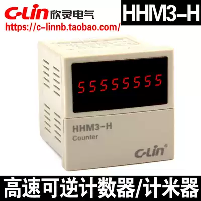 C-Lin Xinling brand HHM3-H high-speed reversible counter meter counter counting speed 5000 times per second