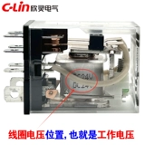 欣灵 HHC68AL-2Z JQX-13F LY2 HH62P DC24 12 В 220 В небольшое промежуточное реле