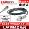 Xinling LJA18M-10N1 P1 D1 A1 N2 D2 A2-G-Z Inductive M18 Proximity switch sensor
