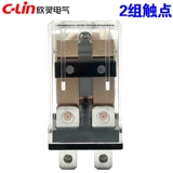 欣灵 HHC68AL-2Z JQX-13F LY2 HH62P DC24 12 В 220 В небольшое промежуточное реле