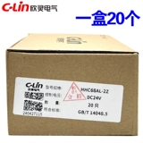 欣灵 HHC68AL-2Z JQX-13F LY2 HH62P DC24 12 В 220 В небольшое промежуточное реле