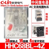 欣灵 Бренд HHC68BL-4Z HH54P AC220V // 110/36/24V Небольшой промежуточный электромагнитный реле