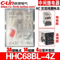 欣灵 Бренд HHC68BL-4Z HH54P AC220V // 110/36/24V Небольшой промежуточный электромагнитный реле