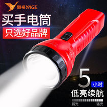 Yage YG3782C 3888 3898LED strong light flashlight rechargeable household high-bright emergency outdoor lighting