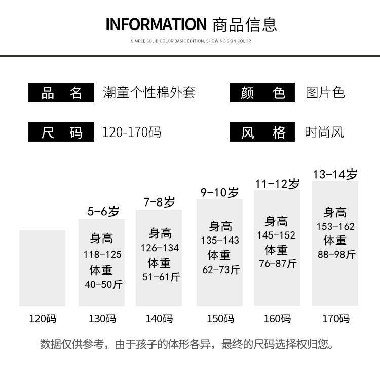 女童羽绒棉服冬季2024新款大童女孩免洗棉衣加绒加厚儿童冬装外套详情9