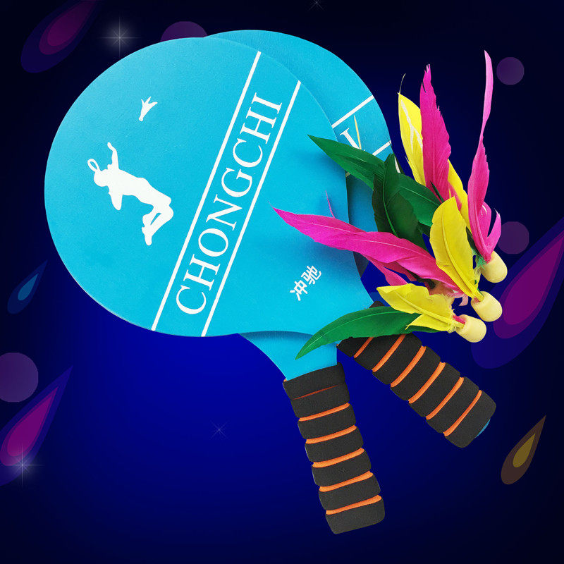 包邮加厚板羽球拍三毛球 毽球拍羽板 成人儿童板球 板羽拍送球