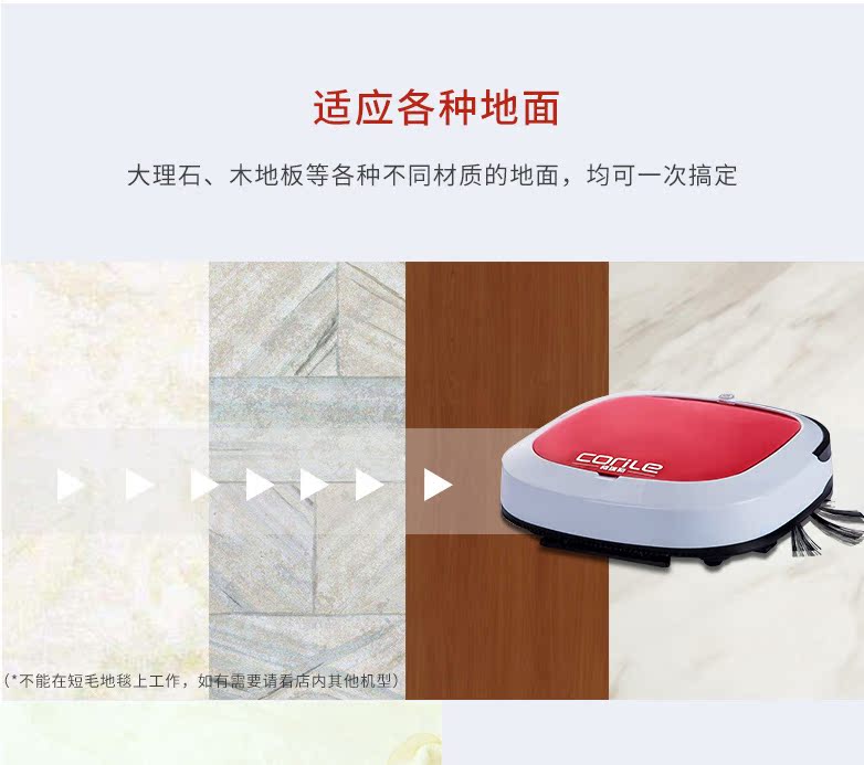 Robot quét máy quét giấy lau tự động thông minh Robot lau nhà tình yêu Ông lau cùng đoạn - Robot hút bụi thuê máy hút bụi