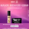 Товары от makeupforever官方旗舰店