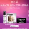 Товары от MAKE UP FOR EVER玫珂菲官方旗舰店