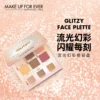 Товары от makeupforever官方旗舰店