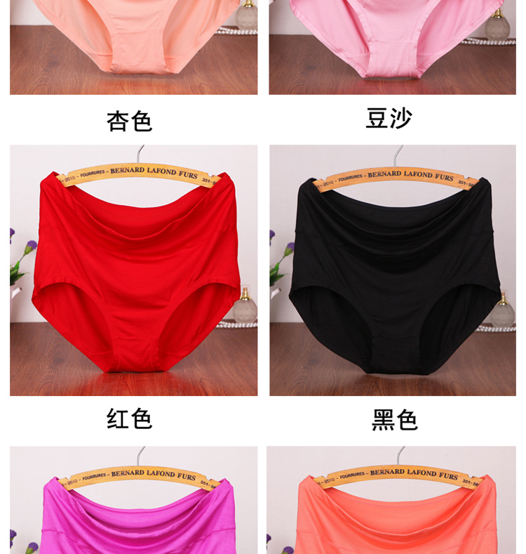 Quần lót nữ size lớn mm200 kg modal eo cao trung niên mẹ béo để tăng chất béo quần cotton quần lót thể thao