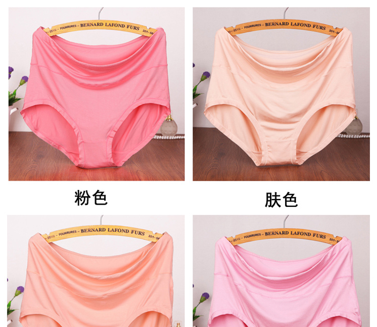 Quần lót nữ size lớn mm200 kg modal eo cao trung niên mẹ béo để tăng chất béo quần cotton quần lót thể thao