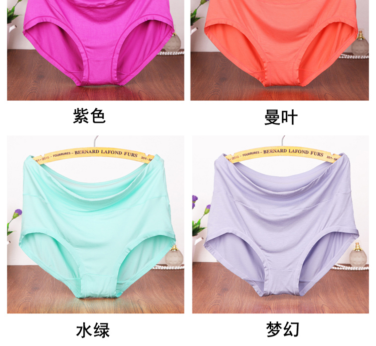 Quần lót nữ size lớn mm200 kg modal eo cao trung niên mẹ béo để tăng chất béo quần cotton quần lót thể thao