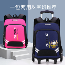 Childrens trolley school bag for boys 1-3-6 grade primary school students dual-use six-wheeled climbing floor dragging box waterproof large capacity 5