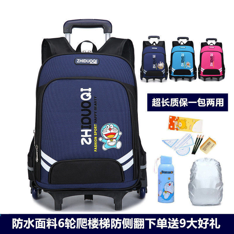 Primary school student trolley bag Boy 6-12 years old children 3-6 grade hand-pulled girl trolley bag waterproof