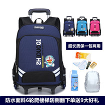 Primary school student trolley bag Boy 6-12 years old children 3-6 grade hand-pulled girl trolley bag waterproof