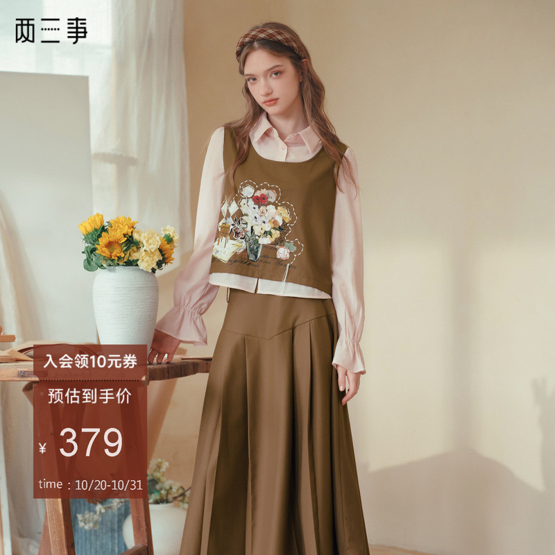 Two or Three Things Van Gogh's Artistic Autumn Sounds Reflected in the Painting 2026 Autumn New Style Printed Patchwork Fake Two-Piece Top and Skirt Two-Piece Set Two or Three Things Van Gogh's Artistic Autumn Sounds Reflected in the Painting 2026 Autumn New Style Printed Patchwork Fake Two-Piece Top and Skirt Two-Piece Set