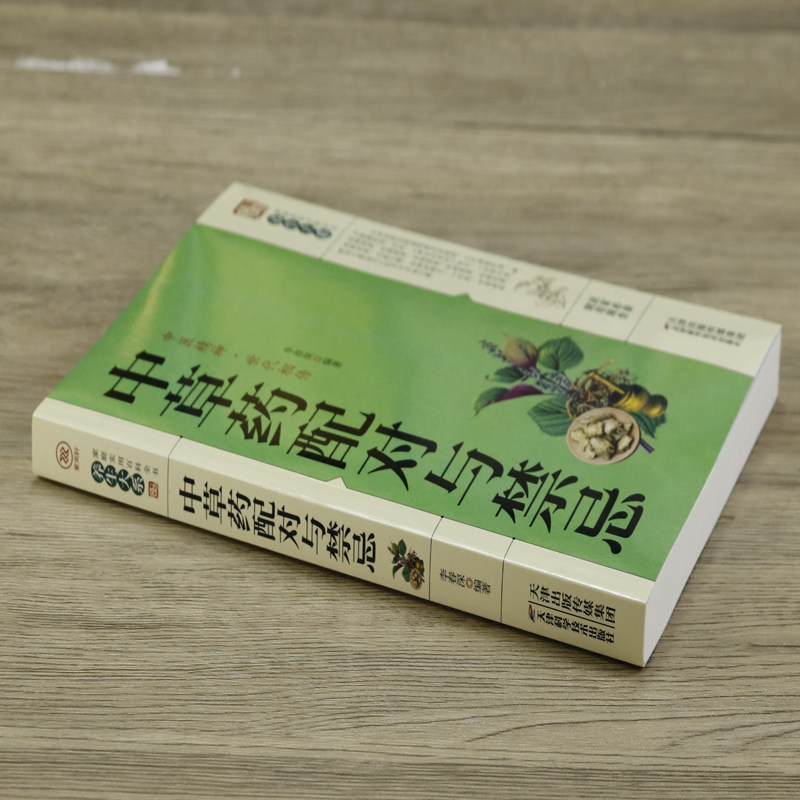 ⚠️天猫规则大揭秘！这些禁忌千万别碰，不然分分钟翻车！