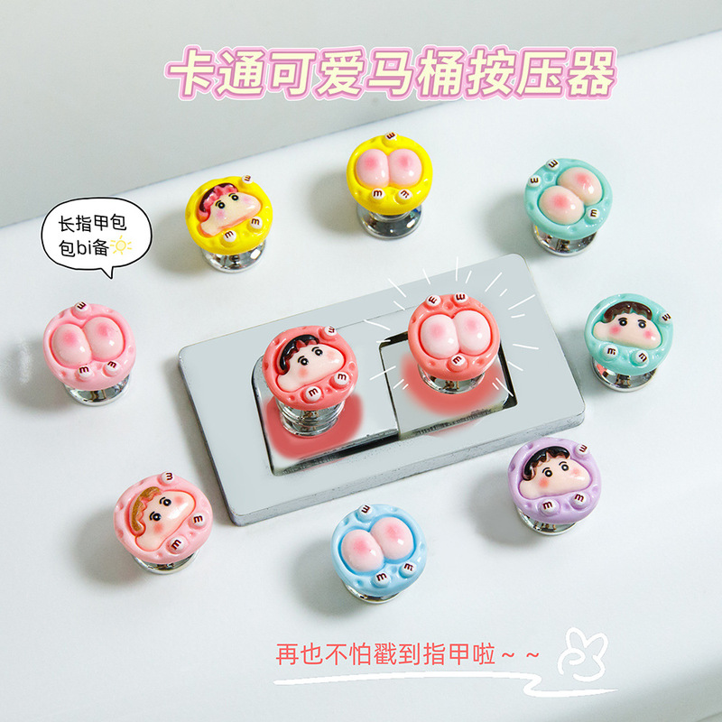 Cartoon Cute Shin-Chan Pp Toilet Button Presser for Long Nails, Bathroom Auxiliary Toilet Flusher Cartoon Cute Shin-Chan Pp Toilet Button Presser for Long Nails, Bathroom Auxiliary Toilet Flusher