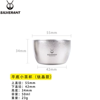 Двойной чайная чашка (цвет) (цвет льда)