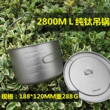 Дорожная вместительная и большая посуда, комплект, система хранения, увеличенная толщина