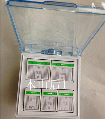 Thickened Flame Retardant Integrated Ceiling Warm Air Blower Bath Switch 5 Open Five Open Superconducting Warm Air Blower Bath Bully 5 Open Air Blower Five Open