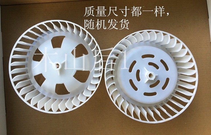 Flame retardant thickness and high temperature superconductivity wind turbine fan leaf fan fan fan fan fan fan fan fan fan leaf