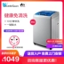 Little Swan TB80V20 8kg kg hoàn toàn tự động máy giặt hộ gia đình công suất lớn với nước rửa giải một - May giặt May giặt