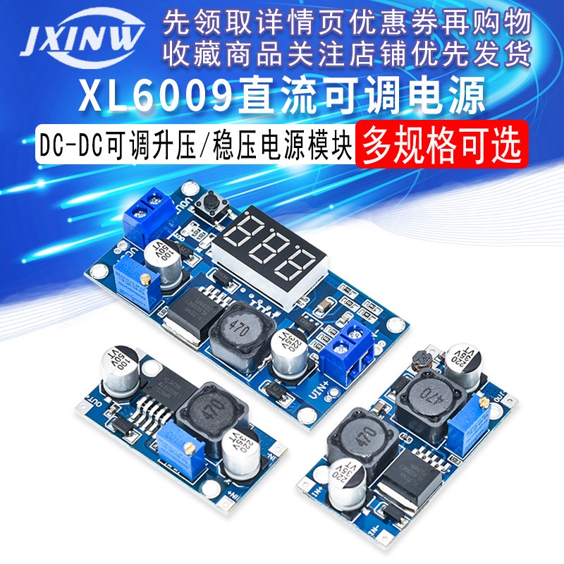 XL6009 boost module DC-DC power supply 5V to 12V voltage regulator board output adjustable DC 24V high power 4A