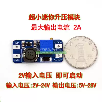 2a booster plate DC-DC boost module DC wide voltage input 2 24v liters 5 9 12 28v adjustable power supply