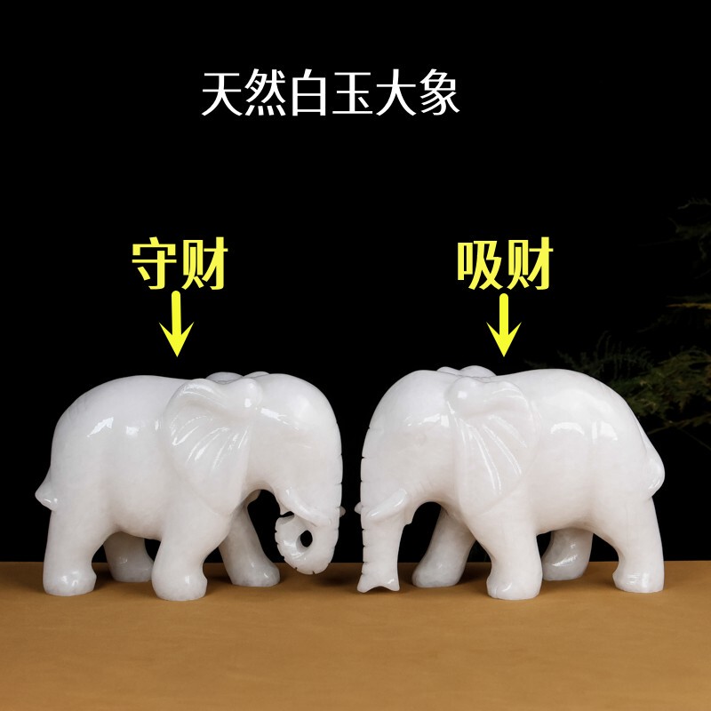 Natural Jade Water-Absorbing Elephant Figurines for Attracting Wealth and Protecting the Home, a Pair of Male and Female Elephants to Resolve Bathroom Feng Shui, Small White Elephant Stone Sculptures