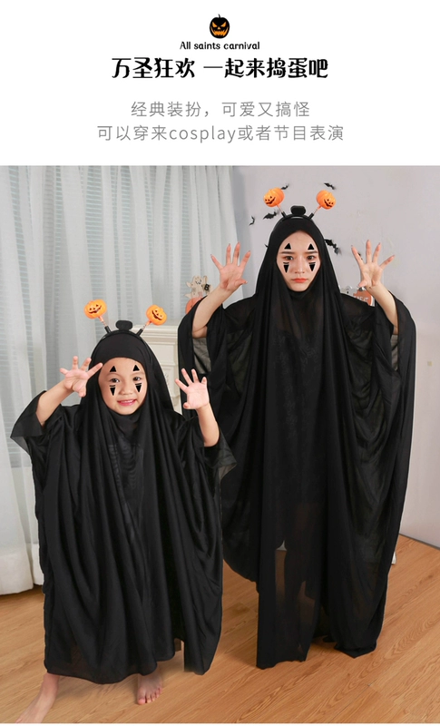 Halloween trẻ em trang phục vô danh nam cosplay cosplay mẫu giáo tiệc khiêu vũ biểu diễn hiệu suất