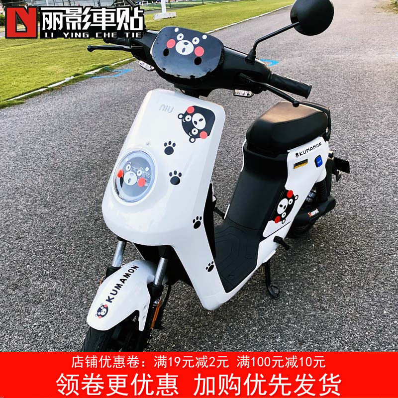 Mavericks electric car Mqis Mqi2 car stickers Kumamon cartoon cute decorative pull flower stickers personality stickers