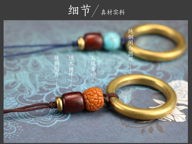 Đồng thau nguyên chất nhẫn điện thoại di động khóa kim loại phổ bụi cắm mặt dây u đĩa mặt dây máy ảnh dây buộc đồ trang sức thủ công - Nhẫn nhẫn cưới vàng trắng