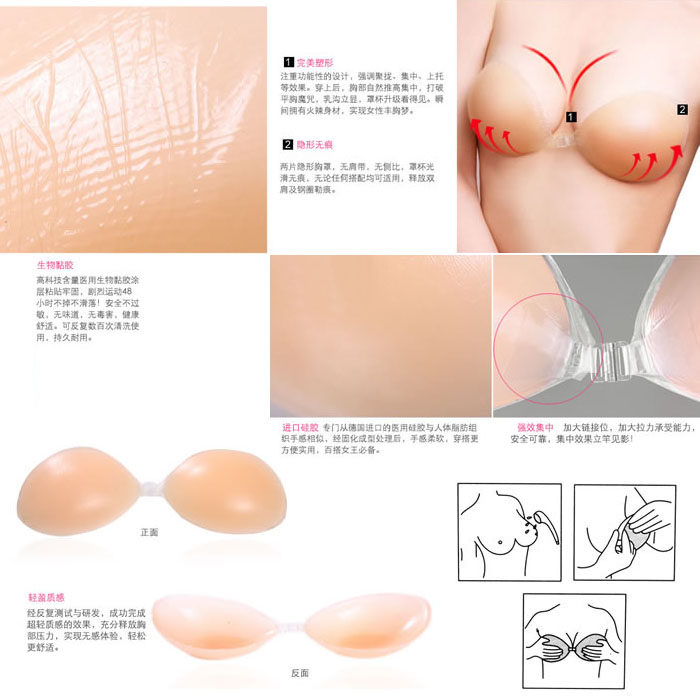 Soutien-gorge discret jeunes femmes - Ref 783379 Image 5