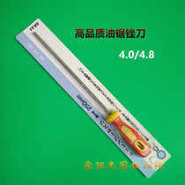 Gasoline saw logging chain File saw file electric chain saw file file electric chain saw file domestic imported file