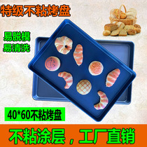 Commercial Kitchen Oven Fermentation Tank Nonstick Baking Pan Rectangular 40 * 60cm Mould bake Pizza Bread Baking Pan