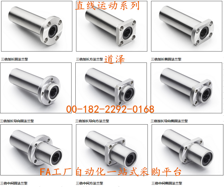 Linear bearings LMR31 41 51 51 61 71 81 32 32 12 42-d10 12 16 16 25 25 30 35 35 40