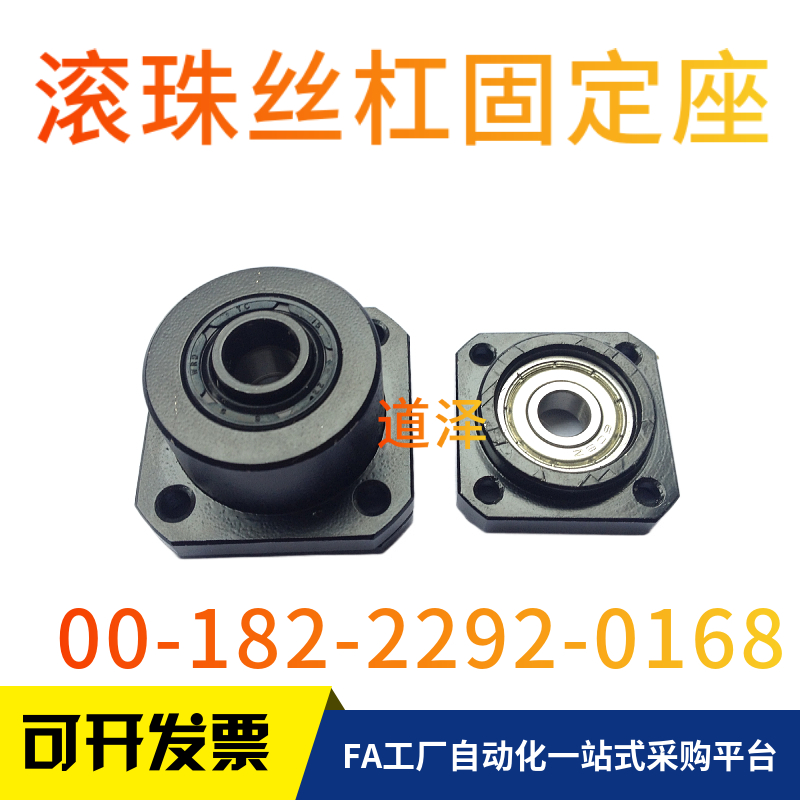 Fixed side LEB01 11-6-8-10-12-15 -20-25-30 for round flange screw support components
